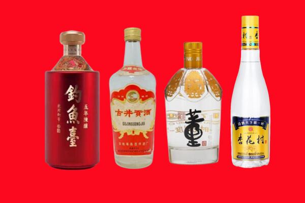 邯郸市回收老酒